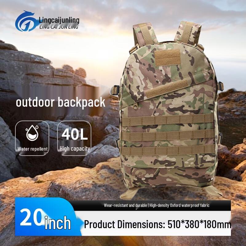 

Lingcai Junling Multi-functional Outdoor Camouflage Backpack