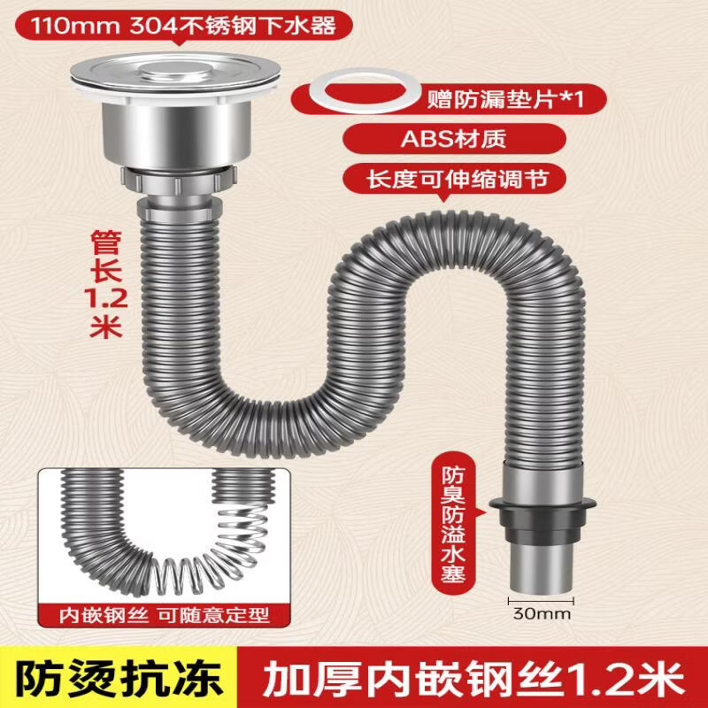 Universal Double Thread Drain Pipe & Connector