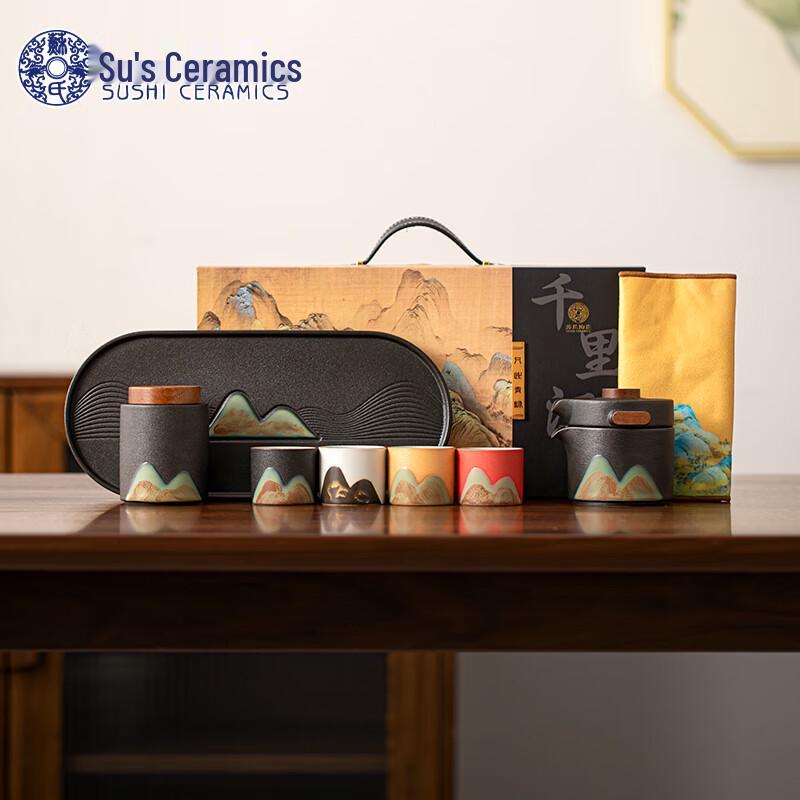 

Su s Zen Black Hand-Painted Ceramic Tea Set