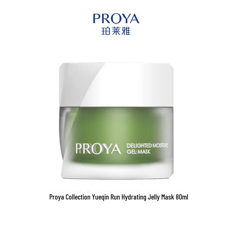 

Маски для лица серии Proya Jiyue