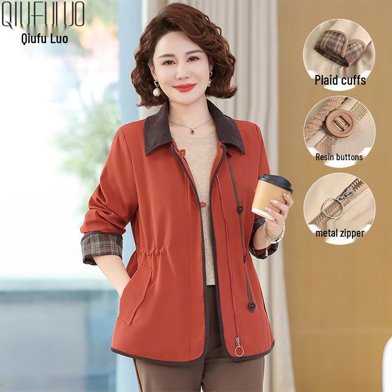 

Женская повседневная осенняя куртка Qiufuro XL (fits up to 105 jin)