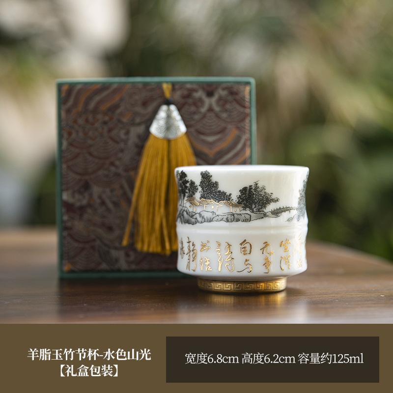 

125ml Mutton Fat Jade Porcelain Landscape Teacup Retro Tea Bowl Water Jug Tea-tasting Meditation Cup Chazhan Master Cups Teaset Gfit Box