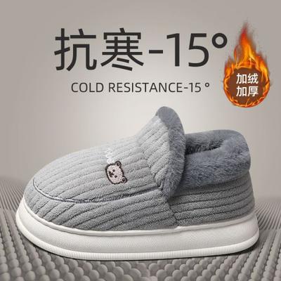 Super Large Size Deodorant Cotton Slippers Winter Bag and Home Warm Non-slip Thick-soled Plush Home Casual Cotton Shoes