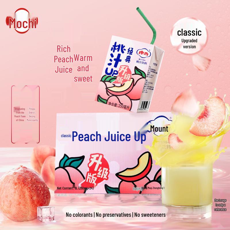 Moqi Fruit Juice Drink