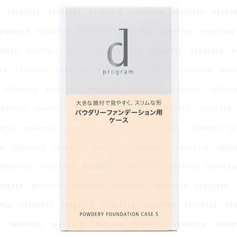 Shiseido - D Program Powdery Foundation Case S