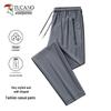 Men's Ice Silk Quick-Dry Casual Pants