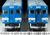 MicroAce N Gauge Kiha 53-0 Series, Obama Line Color, 2-Car Set, Diesel Car Model Train, A2573