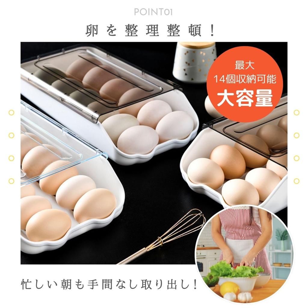 Archnote Egg Crates, Refrigerator Storage, Egg Holder, Storage Case, 14-Piece Set (Black and Clear)