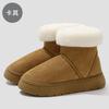 Winter Piled Thickened Cotton Shoes Thick-soled Sleeves Fluffy Snow Boots Outdoor Cold-proof Warm Non-slip Cotton Slippers