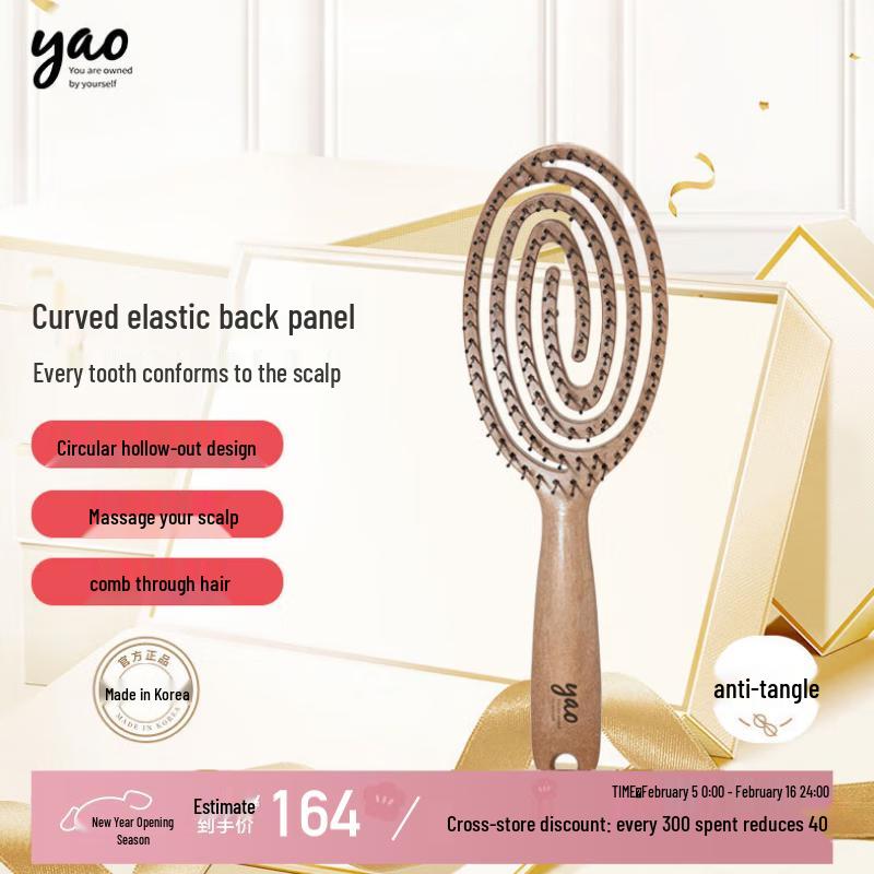 Яо Эластичная Массажная Расческа с Воздушной Подушкой