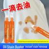 Portable Waterless Emergency Stain Remover for Clothes - Dry Cleaning Agent