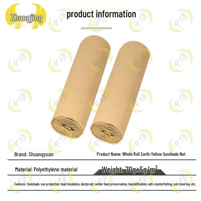 Outdoor Camouflage Sunshade Net