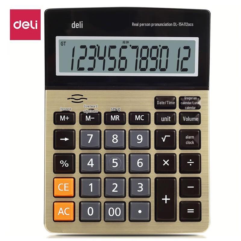 Deli 1541A Voice Calculator