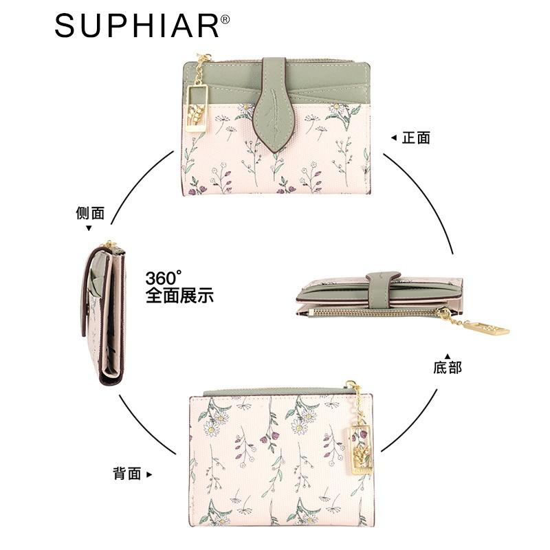 New exquisite small wallet card bag integrated multi-functional fashionable zero bag short wallet