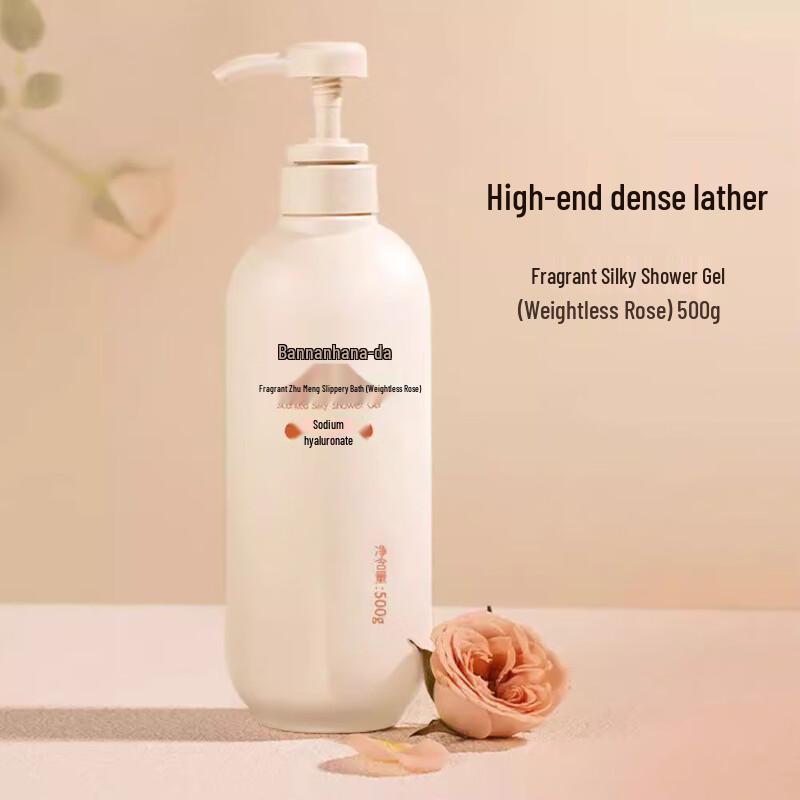 Ban Ma Tian Fragrance Smooth Shower Gel