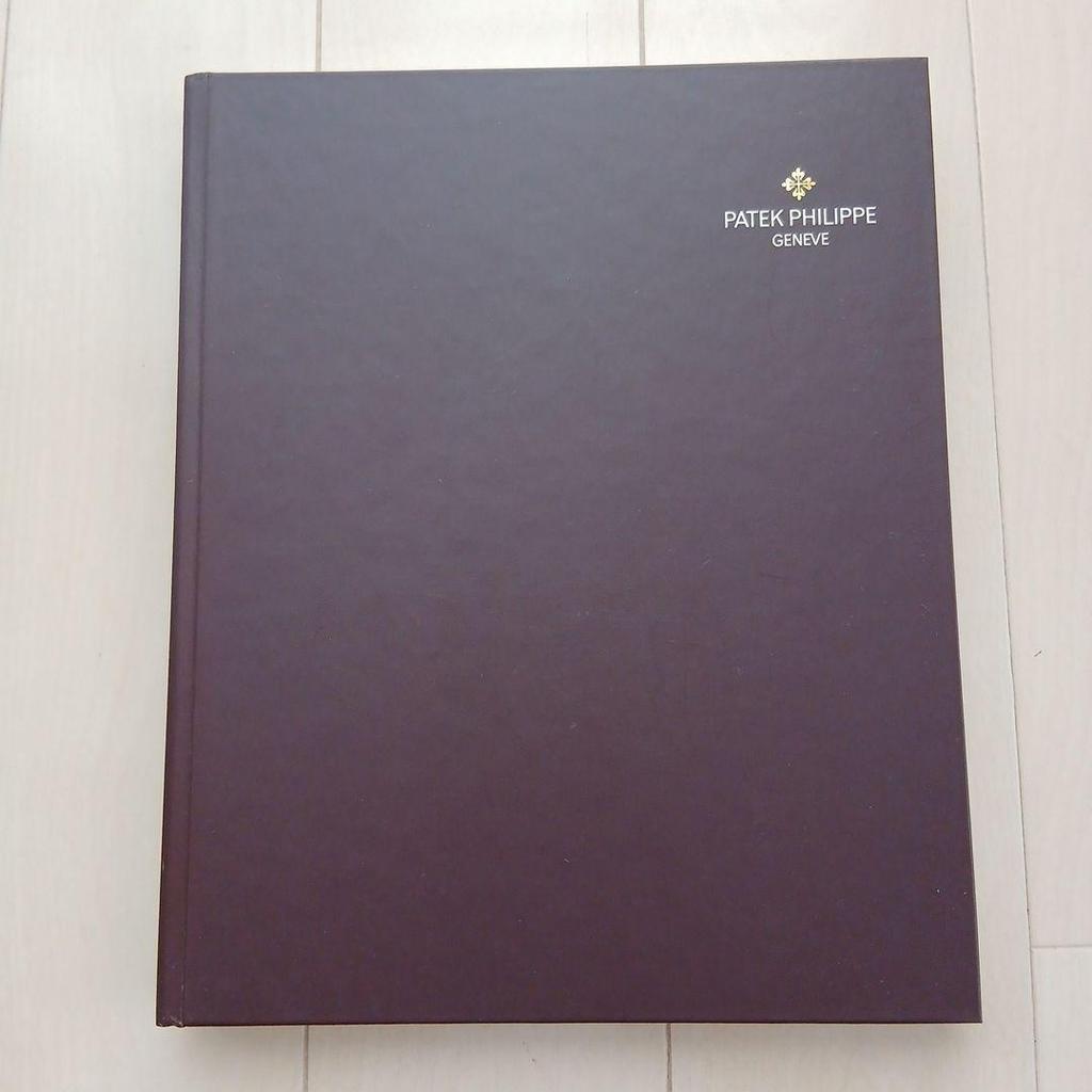 Used Patek Philippe 2007/2008 Catalog