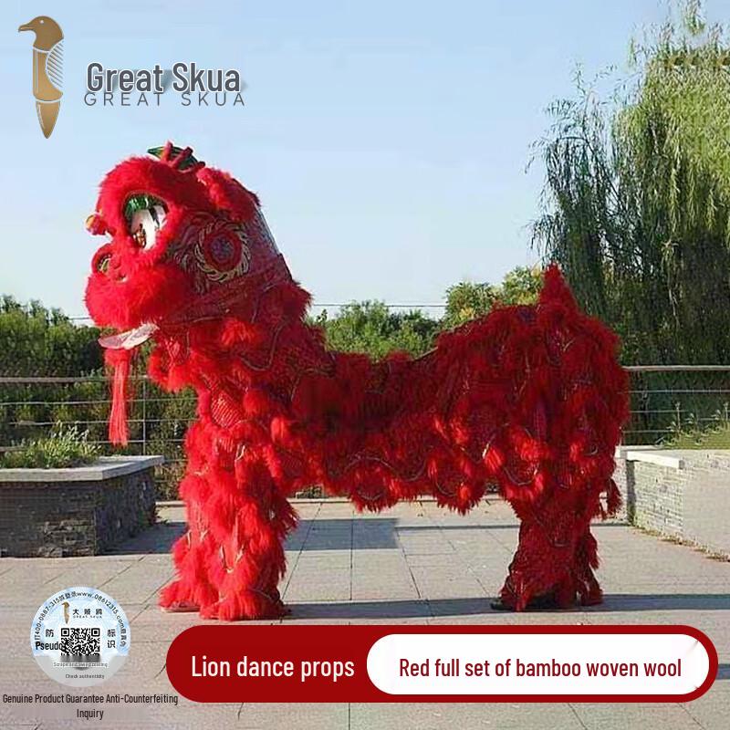 Wool Southern Lion Dance Costume