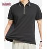 YUZHAOLIN Men's Summer Business Zipper Polo Shirt