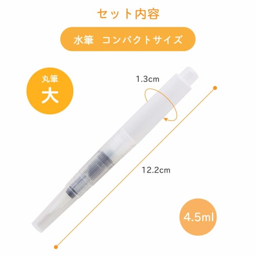 Sakura Crepas Sakura Water Brush Large QR-L