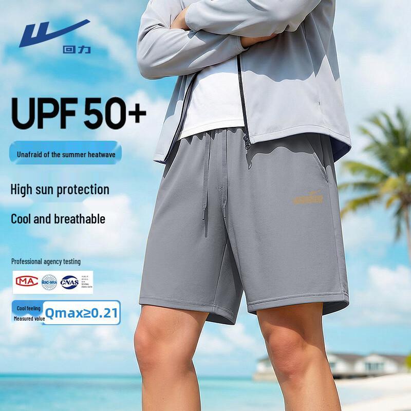 Warrior UPF50+ Ice Silk Quick-Dry Sports Shorts L