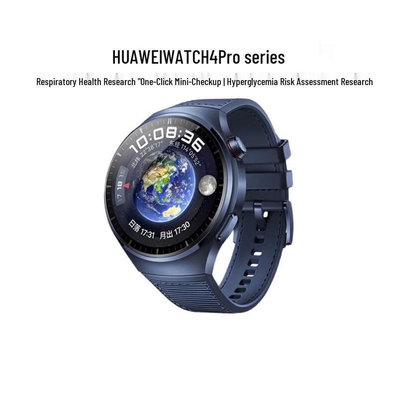 Huawei Watch 4 Pro Smartwatch (CN version)