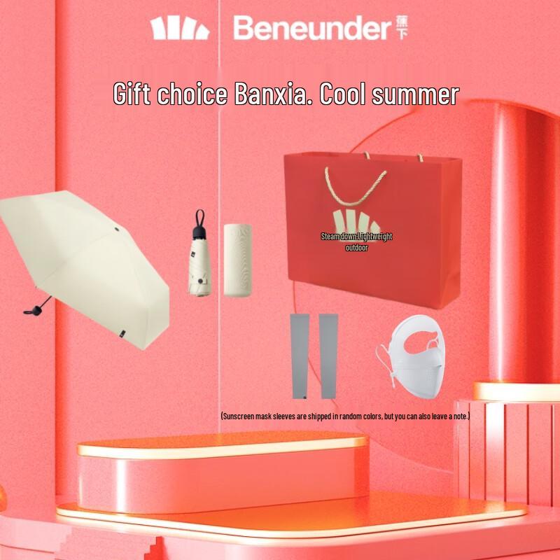 Beneath the Banana 5-Fold Sun & Rain Umbrella Gift Set