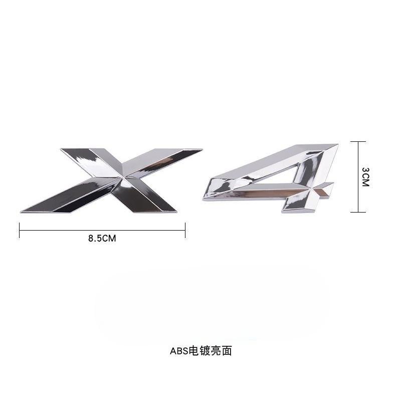 Applicable to X1X2X3X4X5X6 car logo digital rear label Xdrive four-wheel drive displacement standard side tail label