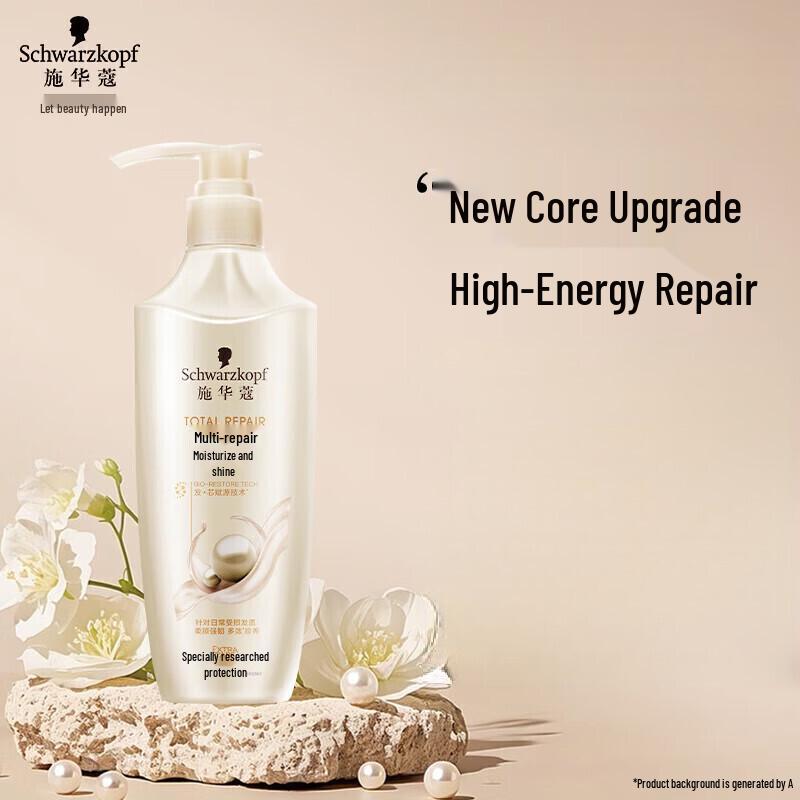 

Schwarzkopf Multi-Effect Repair Amino Acid Shampoo