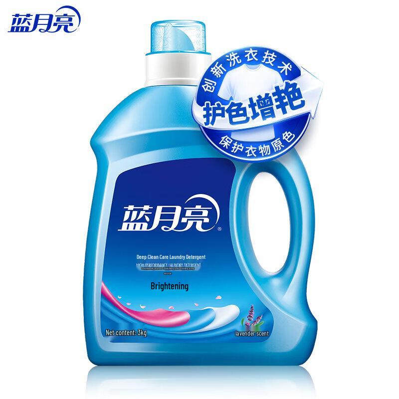 Blue Moon Brightening Lavender Laundry Detergent