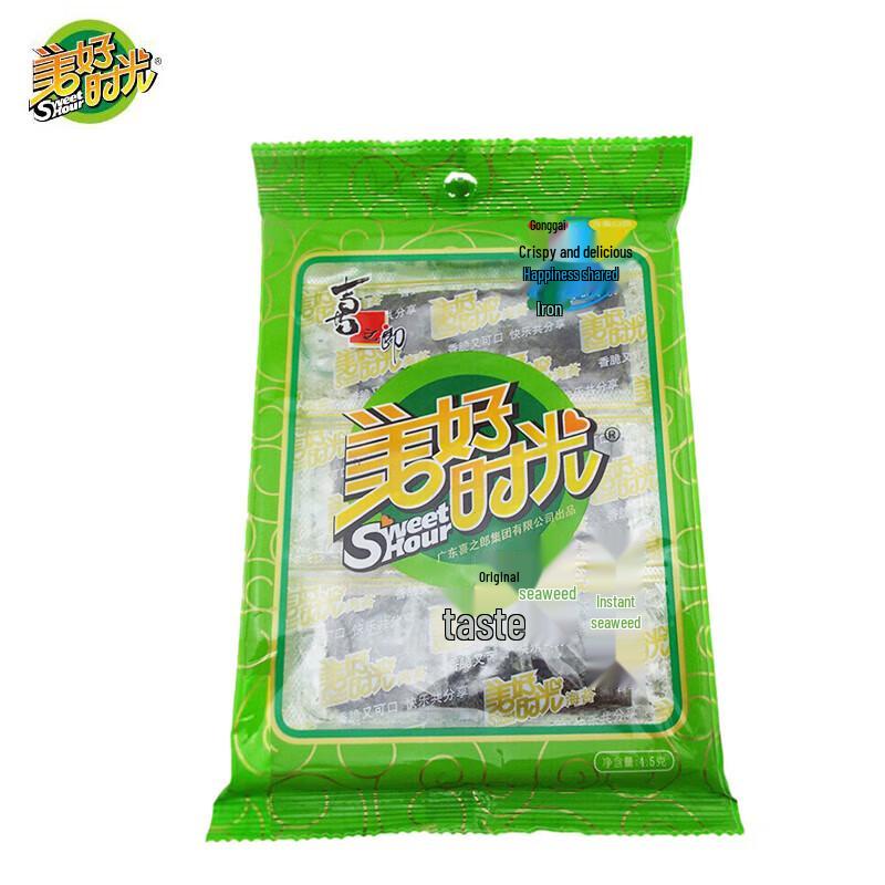 Xizhilang Original Seaweed Snack
