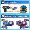 Bandai Kamen Rider Revise Transformation Belt DX Libera Driver