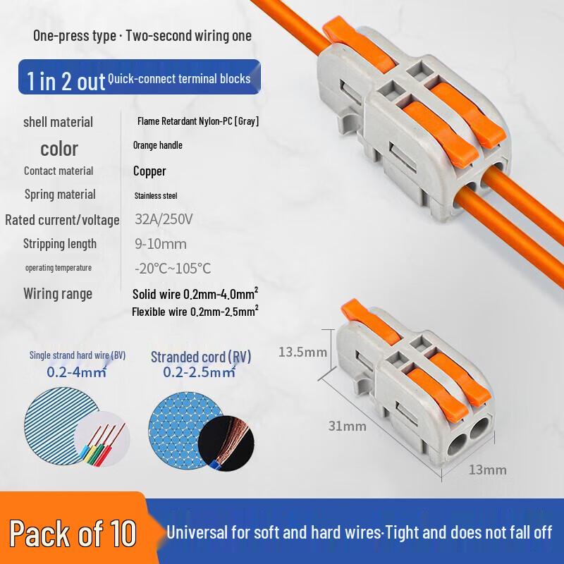 HuiJun Quick Wire Connector Splitter