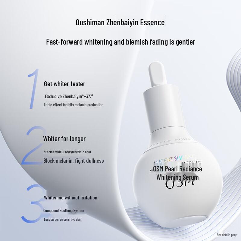 

OSM Zhenbaiyin Whitening & Hydrating Facial Essence