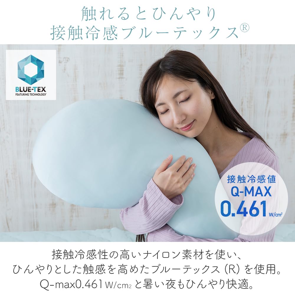 IRIS PLAZA Cooling Body Pillow, 105 X 35cm, Q-MAX0461, Supple Material X Moisture-wicking, Soft
