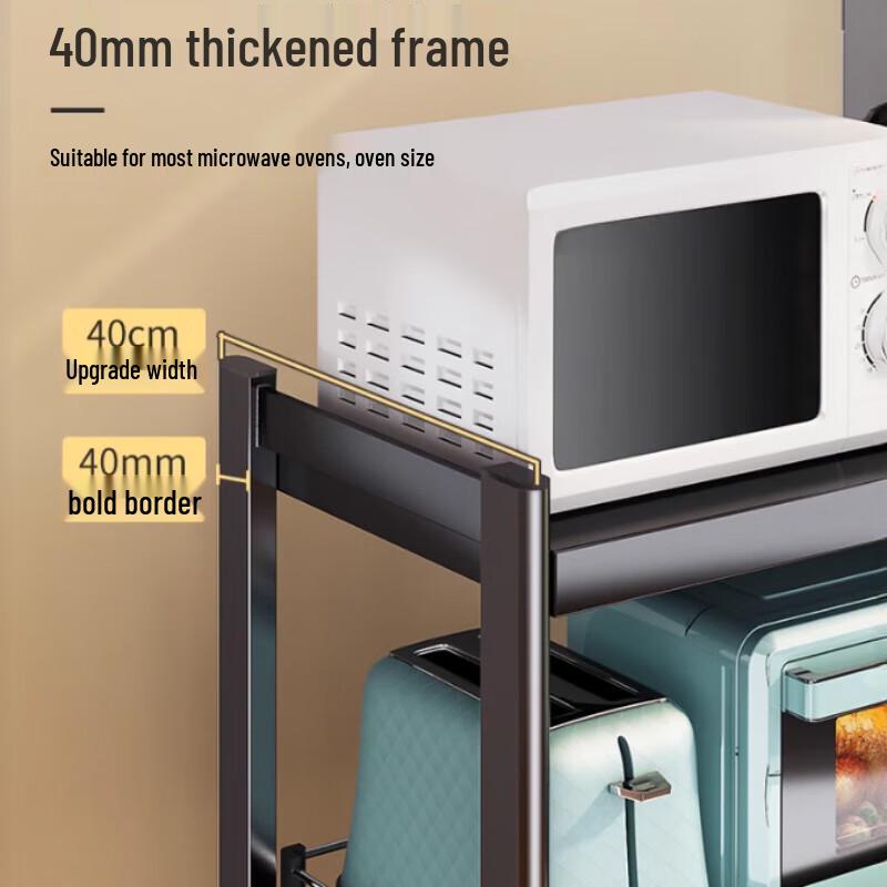 Beifu 5-Tier Carbon Steel Kitchen Storage Rack