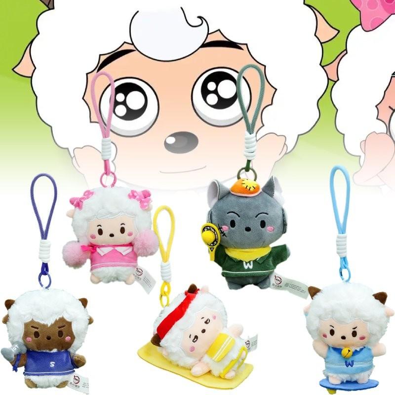 And Goat Pleasant Bigbig Wolf Plush Toy Dolls Key Chain Bag Decoration Gifts