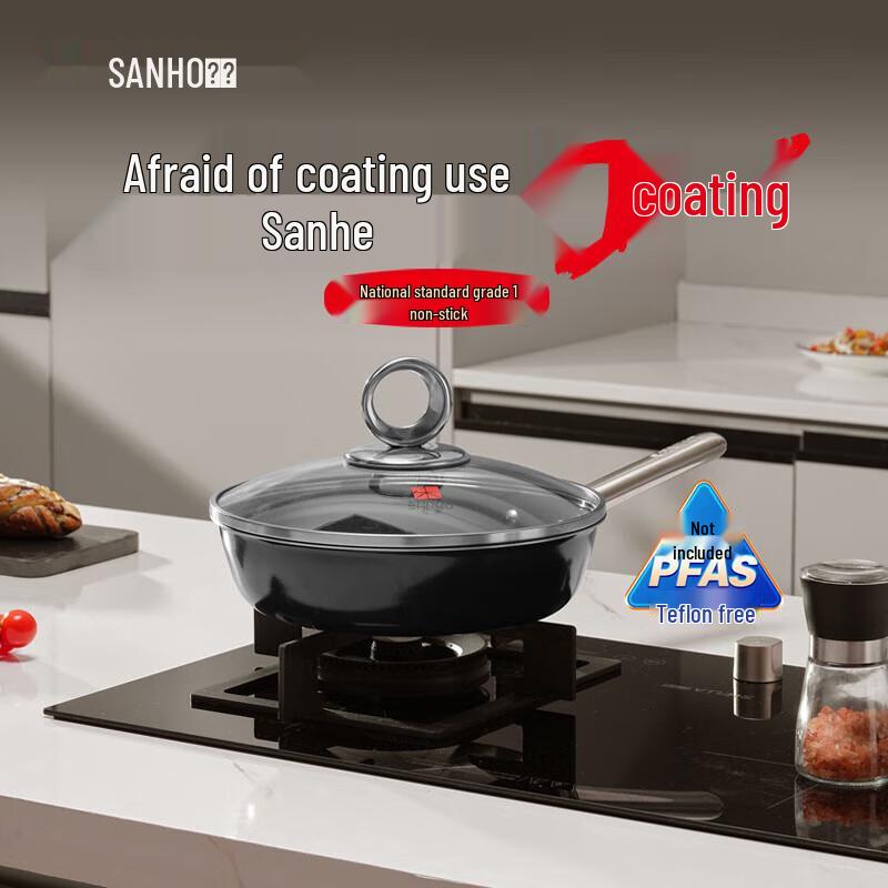 SANHO Yuejin Series 0-Coating Non-Stick Frying Pan