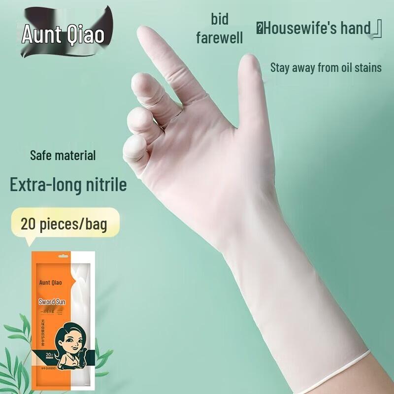 Qiaoyi Disposable Nitrile Household Cleaning Gloves M