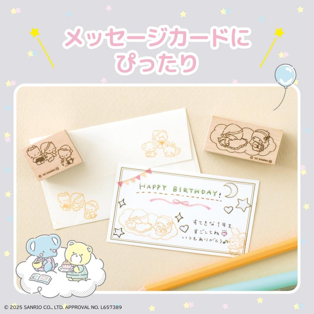 Sanrio Personages Ontspannende Stempelset Boek Merk (Takarajimasha Mook)