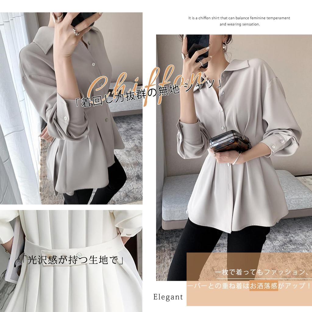WoauNuiHll Long Sleeve Chiffon Shirt with Open Solid Plus for and Winter Women's Collar, Front, Color, Sizes, Flattering, Stylish, Commuting, Office,