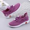 New Elastic Rope Women's Flying Woven Walking Shoes Fashionable Versatile Running Shoes Mesh Breathable Casual Mother Shoes Spring and Summer