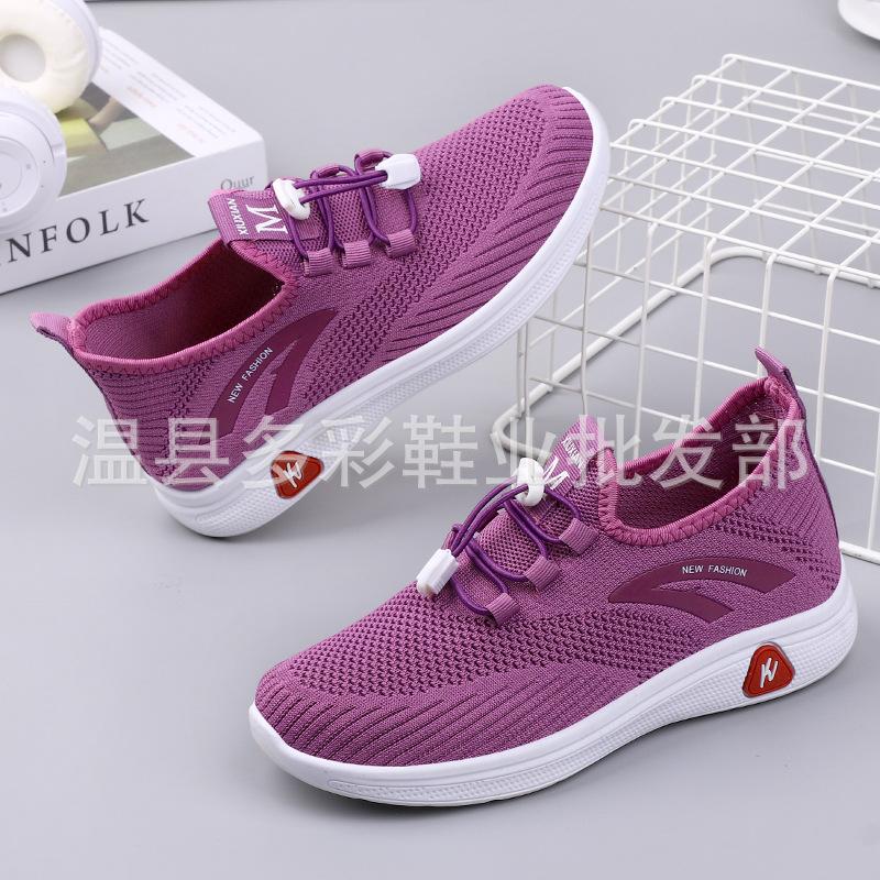 New Elastic Rope Women's Flying Woven Walking Shoes Fashionable Versatile Running Shoes Mesh Breathable Casual Mother Shoes Spring and Summer