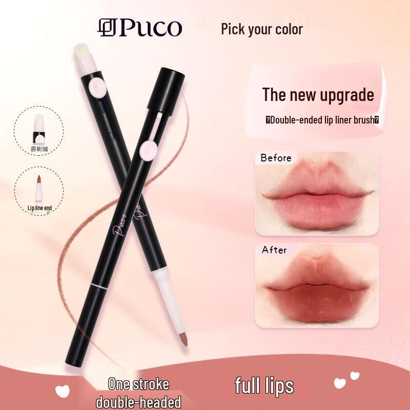 

PUCO Artist Double-Ended Lip Liner Brush