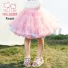 FULUOMI Girl's Summer Sweet Puffy Princess Skirt