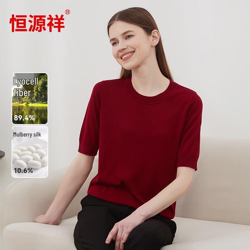 Women's Mulberry Silk Blend Short Sleeve Knit T-Shirt
