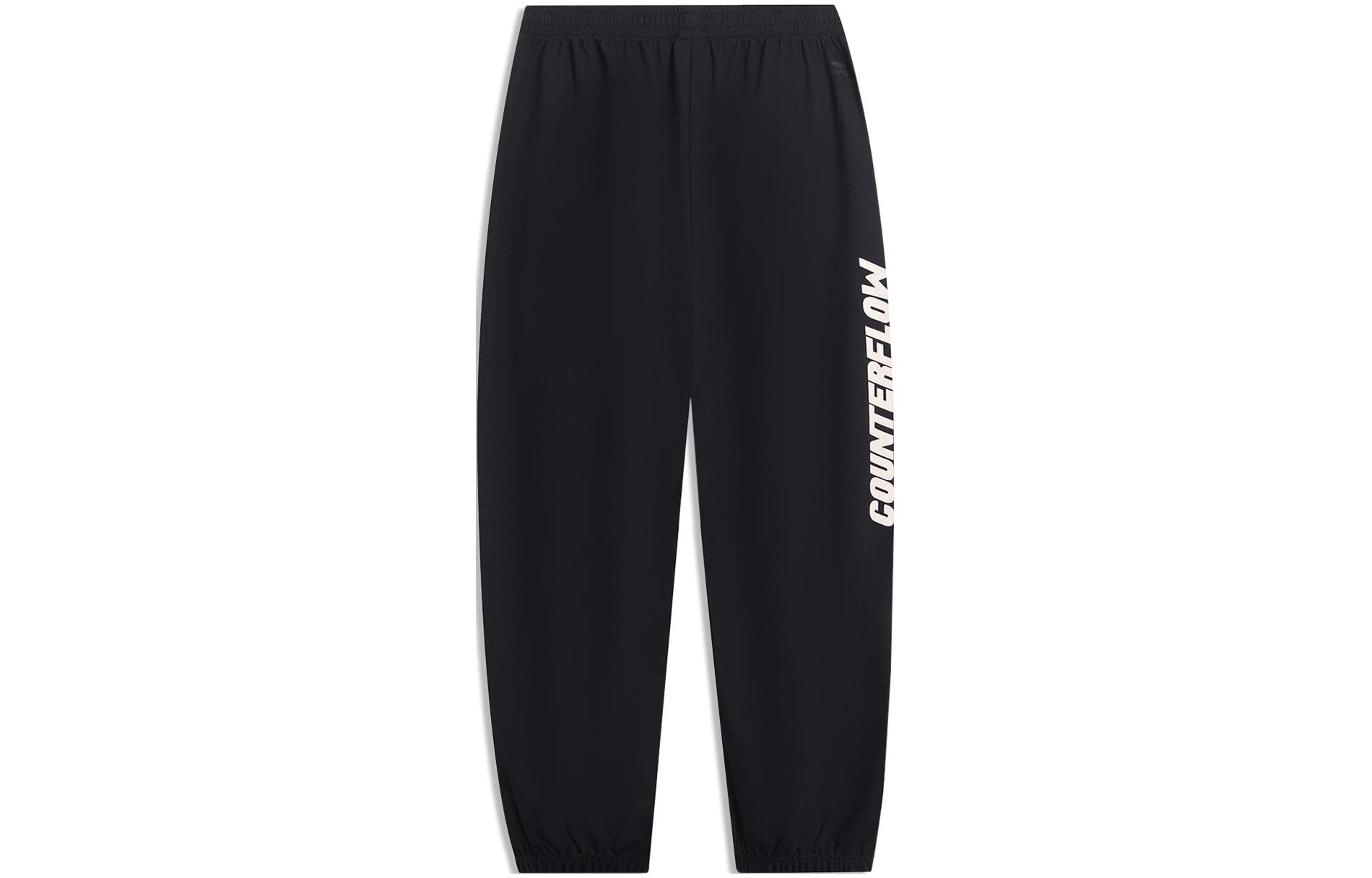 Li Ning CF Tracing Knitted Sweatpants Men s AKLT529-1 S