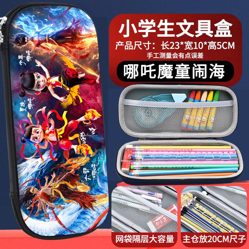 Pencil Case Male Primary School Student Eva Stationery Box Engraved Name Female Cute School Pencil Case