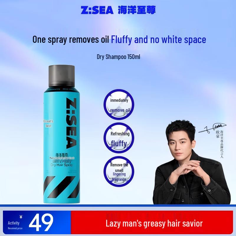 

Ocean Supreme Men s Volumizing Dry Hair Spray