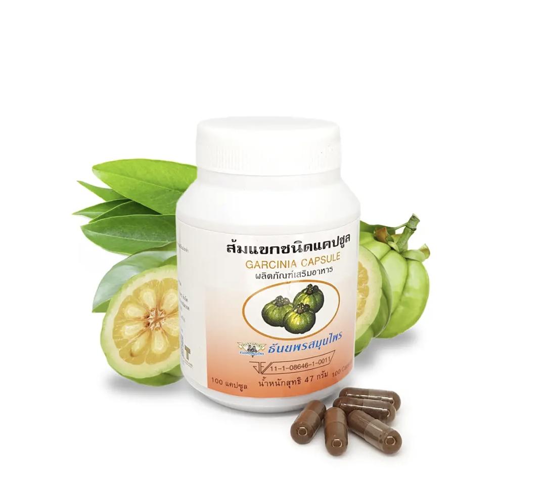 

Thanyaporn Herbs Garcinia Cambogia Capsules 100 капсул 100 capsules