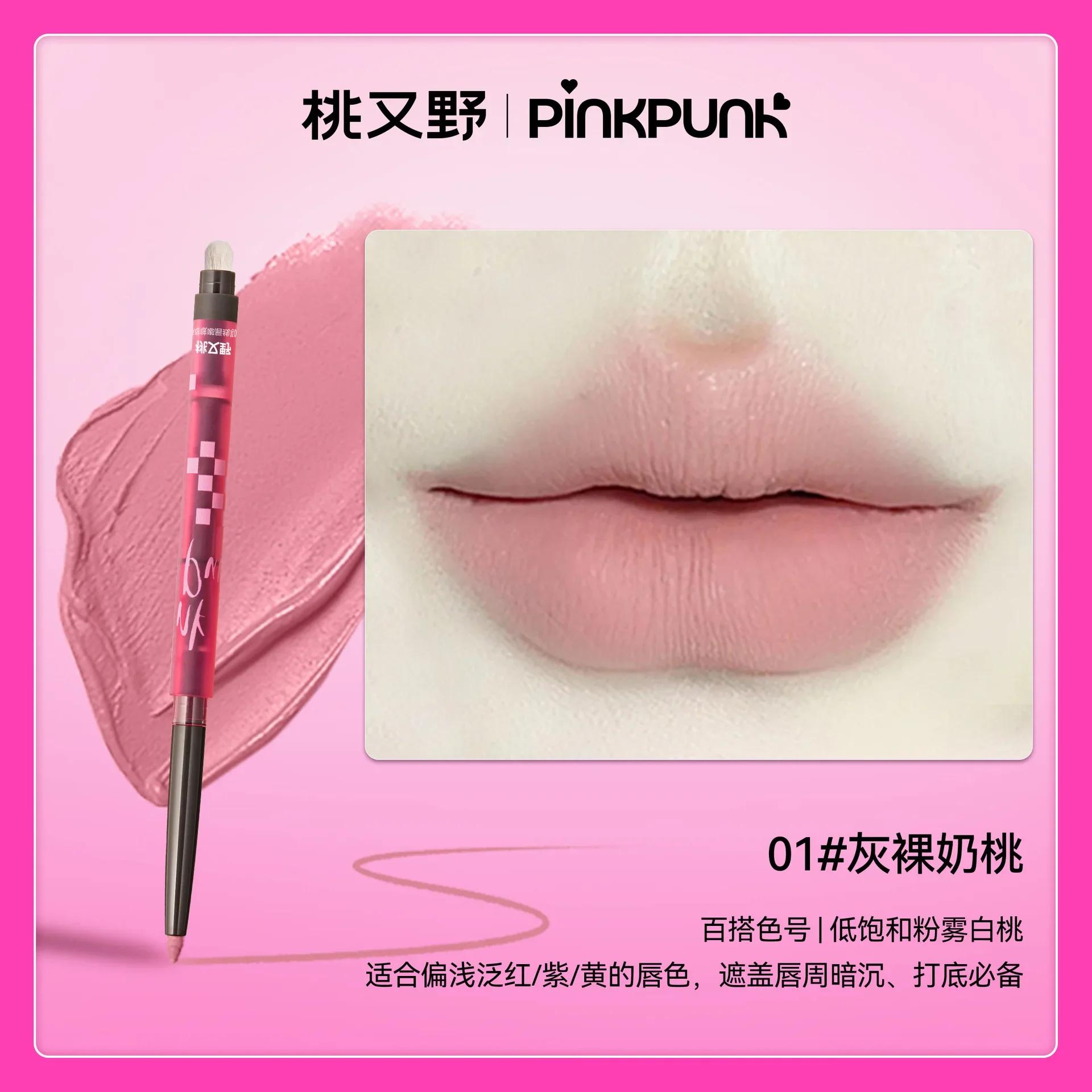 PINKPUNK Lip Liner Long Lasting Natural Doe Lip Lipstick Pen